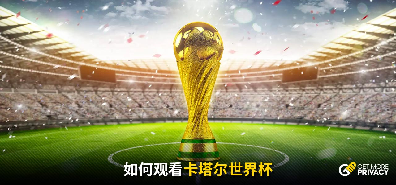 同样是成为