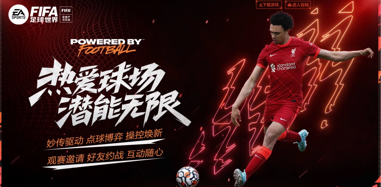 球公开赛的 球公开赛的